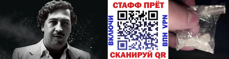Наркошоп Нижневартовск Конопля  Кокаин  МЕФ 