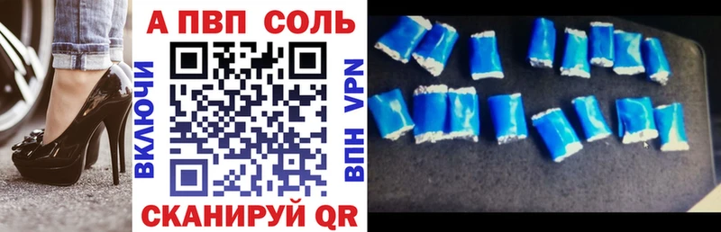 гидра ТОР Нижневартовск Alpha-PVP VHQ