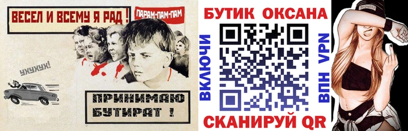 БУТИРАТ бутандиол  Нижневартовск 