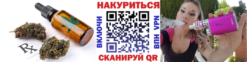 ссылка на мегу ТОР  Нижневартовск  Печенье с ТГК марихуана  сколько стоит 