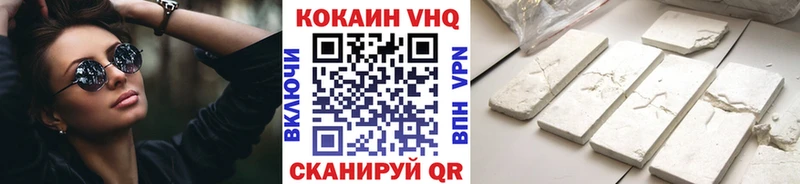 КОКАИН 98%  kraken как войти  даркнет Telegram  Нижневартовск 