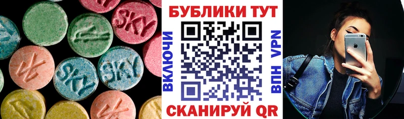 Экстази 280мг  купить  сайты  Нижневартовск 