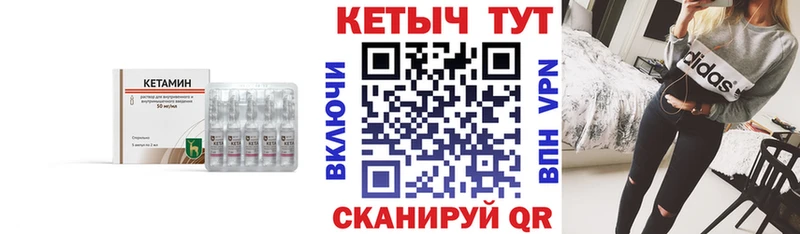 КЕТАМИН ketamine  Нижневартовск 
