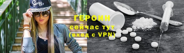 прущий лед Новозыбков