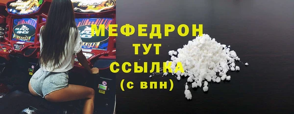 прущий лед Новозыбков