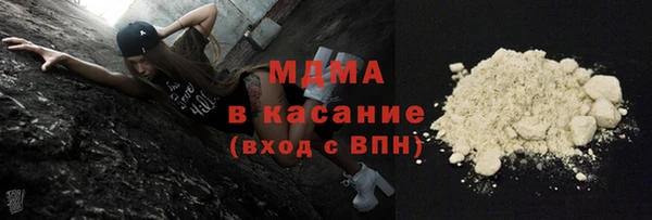 дистиллят марихуана Новодвинск