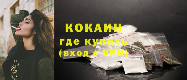 кокс Апатиты