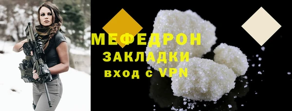 трава Новокубанск