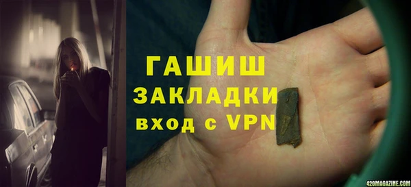 трава Новокубанск