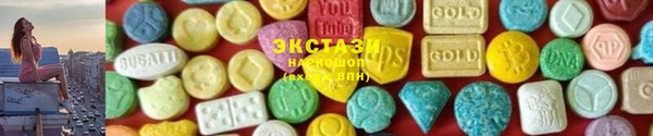 дистиллят марихуана Новодвинск