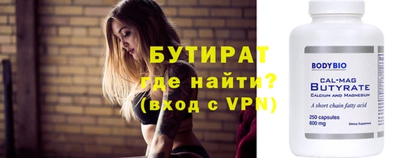 трава Новокубанск
