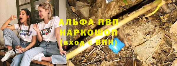 дистиллят марихуана Новодвинск