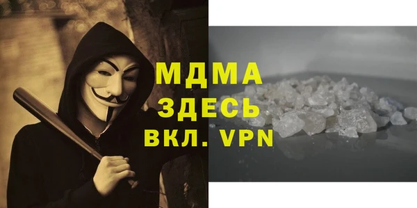 трава Новокубанск