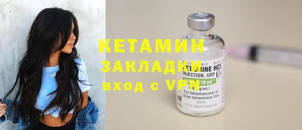 прущий лед Новозыбков