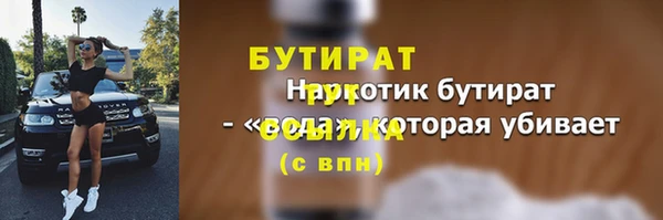дистиллят марихуана Новодвинск