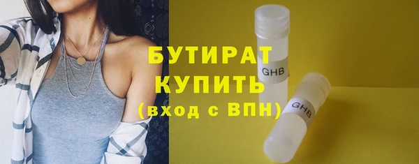 трава Новокубанск