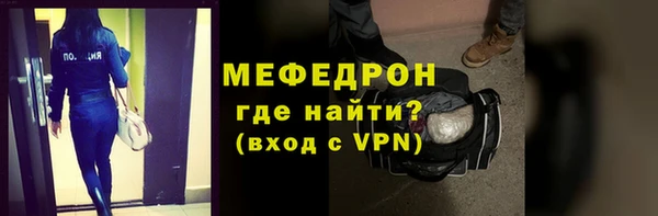 трава Новокубанск
