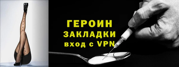 прущий лед Новозыбков