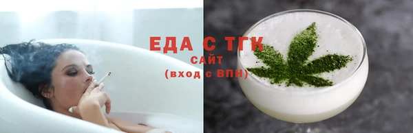 трава Новокубанск