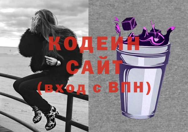 дистиллят марихуана Новодвинск