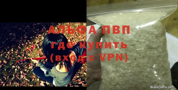 дистиллят марихуана Новодвинск