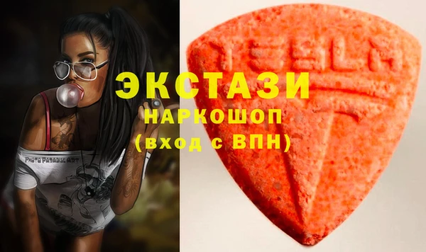 трава Новокубанск