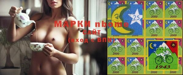 трава Новокубанск