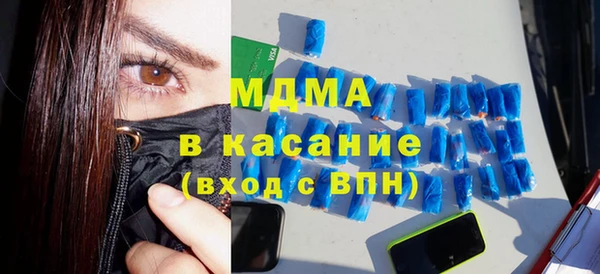 прущий лед Новозыбков