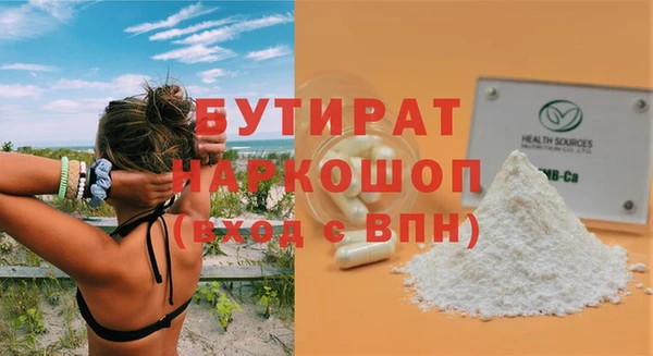 дистиллят марихуана Новодвинск