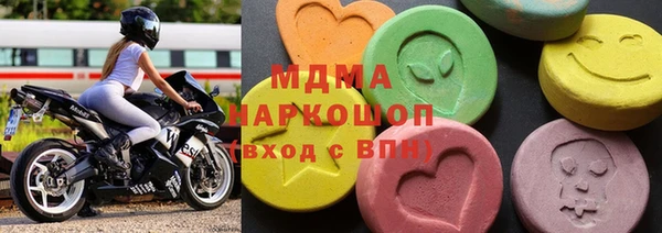дистиллят марихуана Новодвинск