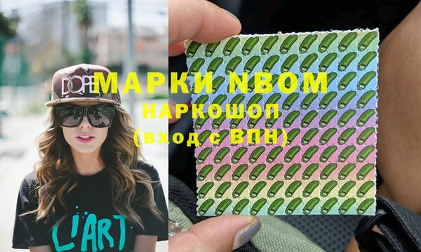 дистиллят марихуана Новодвинск