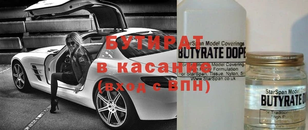 прущий лед Новозыбков