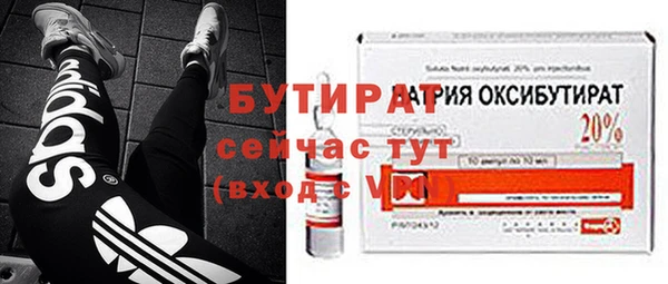 прущий лед Новозыбков