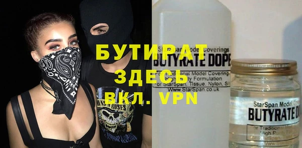 дистиллят марихуана Новодвинск