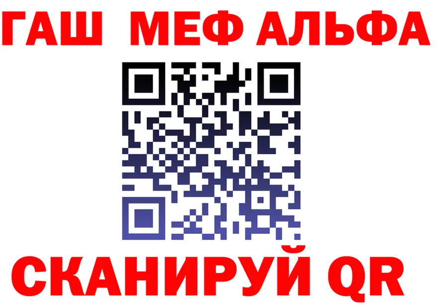 АМФ Розовый зеркало мориарти MEGA Нижневартовск
