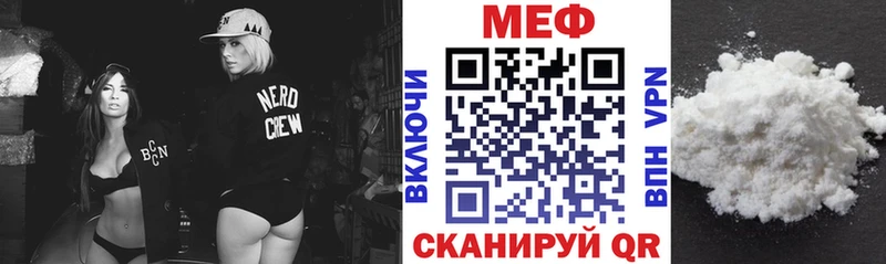 darknet состав наркотики Нижневартовск МЕФ VHQ