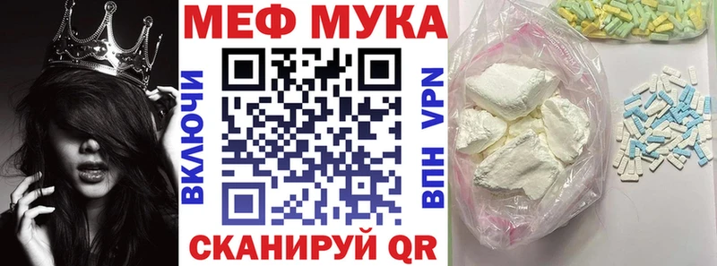 Меф кристаллы Нижневартовск