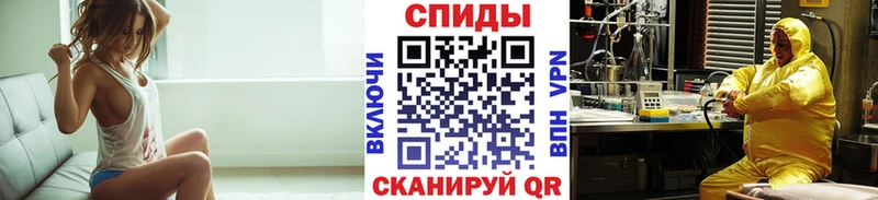 МЕТАМФЕТАМИН кристалл Нижневартовск