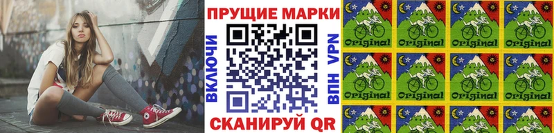 Марки N-bome 1500мкг Нижневартовск