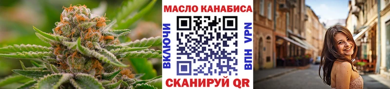 Дистиллят ТГК жижа  купить наркотики сайты  Нижневартовск 