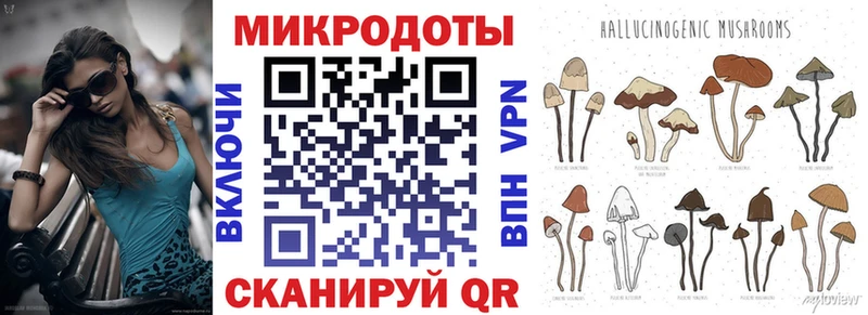 Галлюциногенные грибы MAGIC MUSHROOMS кракен ONION Нижневартовск